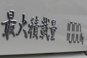 花魁3dデコデカール ｔ超 丸形 ステラファイブ 花魁 公式オンラインショップ