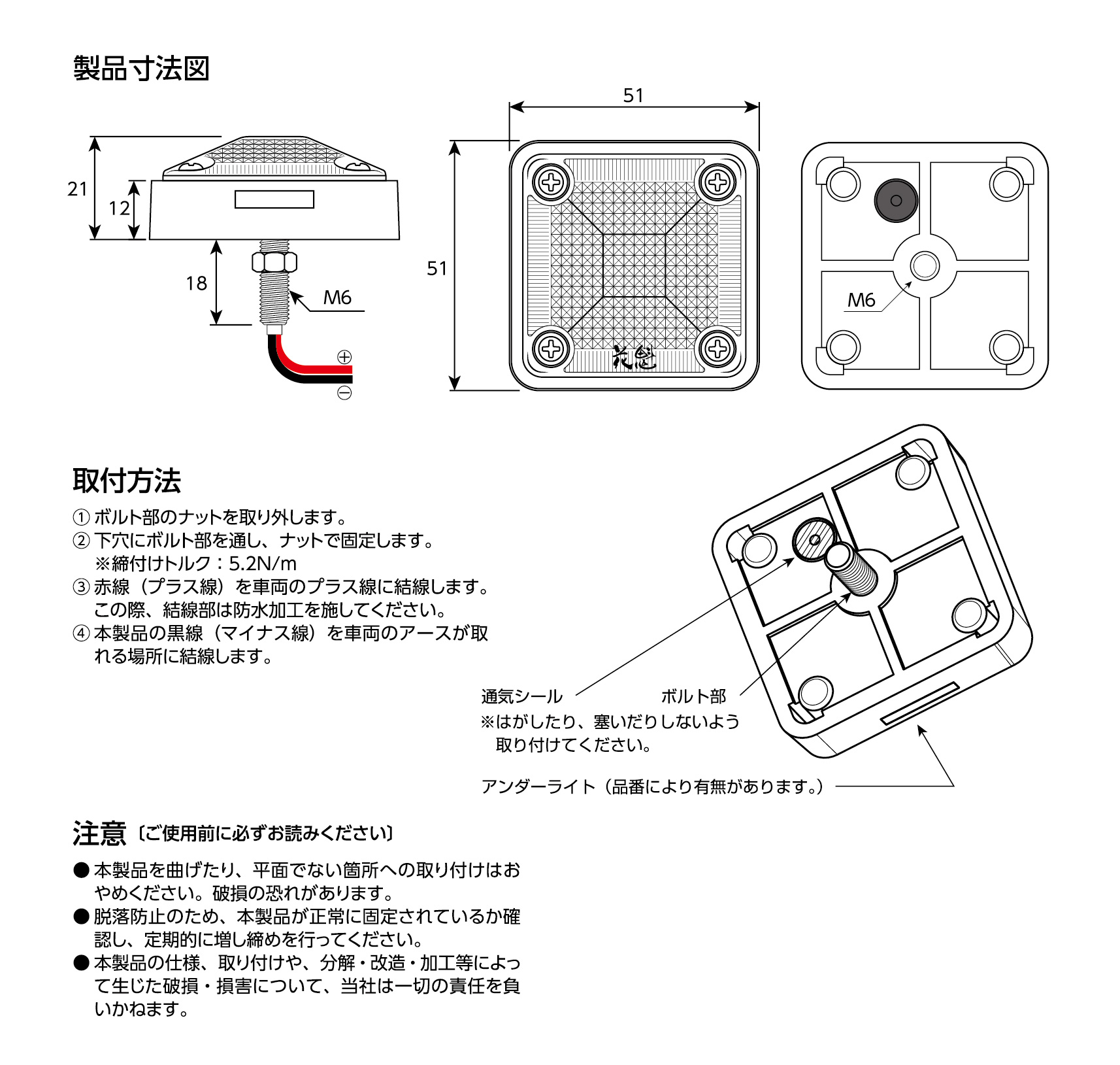 花魁 LEDｽｸｴｱﾏｰｶｰ 24V ｸﾘｱﾚﾝｽﾞ ﾚｯﾄﾞ｜ステラファイブ/花魁 公式オンラインショップ