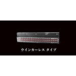 花魁 COMBO 剣 短尺 ﾚｯﾄﾞ/ｸﾘｱ ﾊﾞｯｸﾗﾝﾌﾟ仕様 1個入｜ステラ